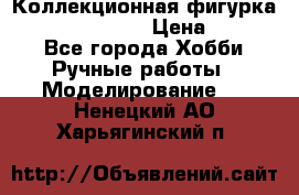 Коллекционная фигурка “Zombie Spawn“  › Цена ­ 4 000 - Все города Хобби. Ручные работы » Моделирование   . Ненецкий АО,Харьягинский п.